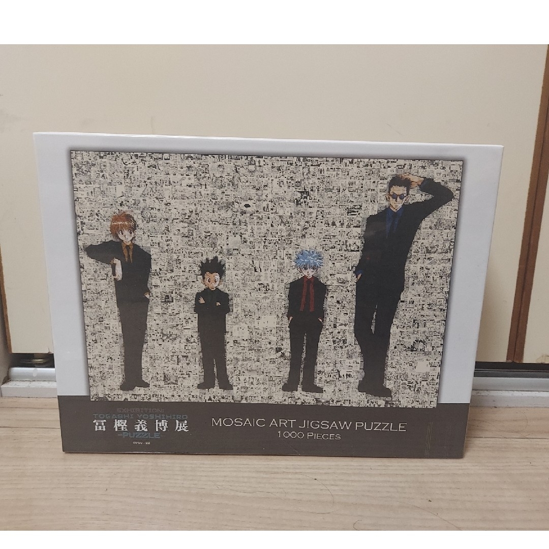 冨樫義博展 モザイクアートパズル HUNTER × HUNTER 冨樫義博展 モザイクアートパズル HUNTER × HUNTER