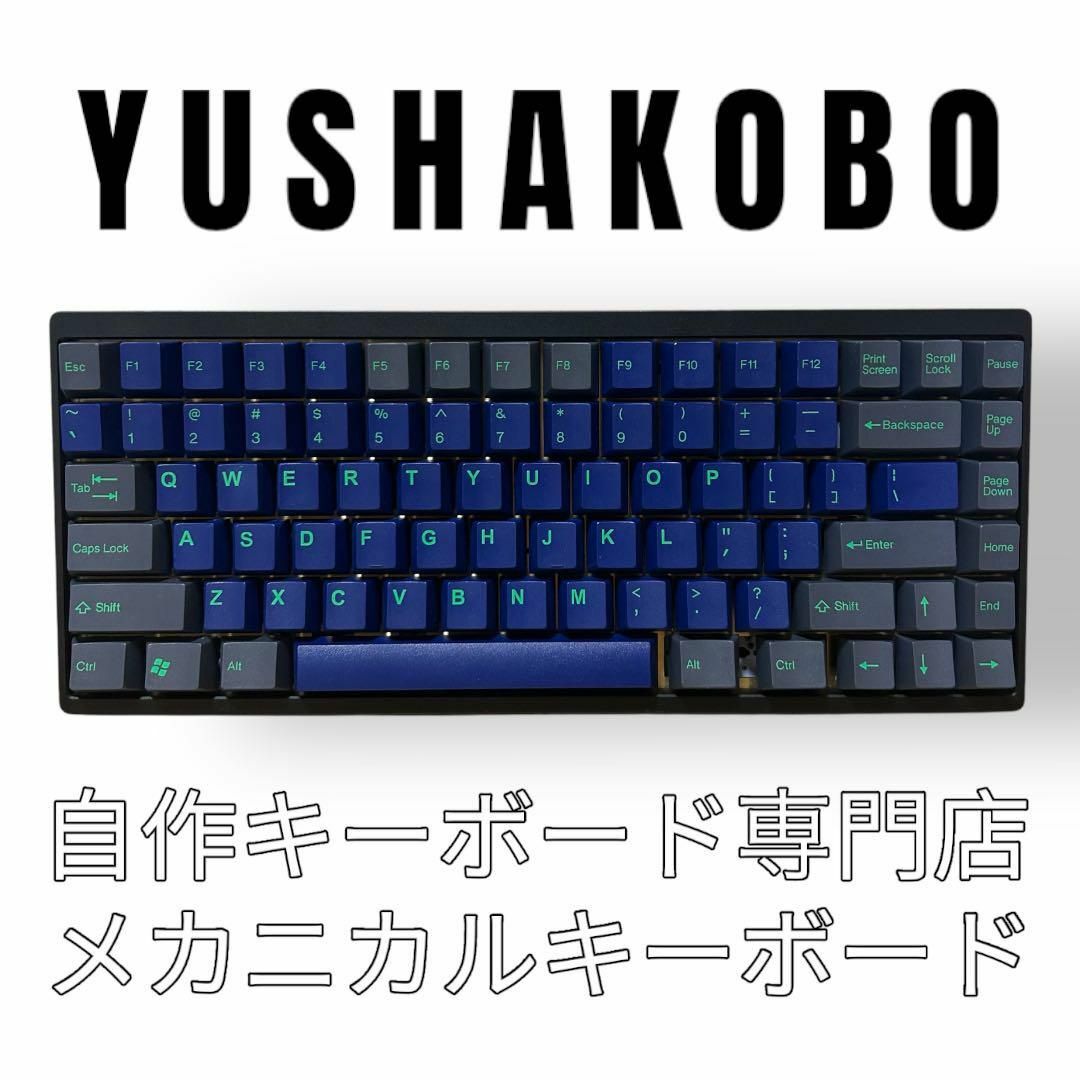 遊舎工房 PC キーボード パソコン用 メカニカル式 紫ライト KBD75 遊舎工房 PC キーボード パソコン用 メカニカル式 紫ライト KBD75