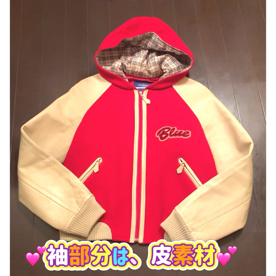 バーバリー スタジャン フード裏ノバチェック 皮素材 BURBERRY バーバリー スタジャン フード裏ノバチェック 皮素材 BURBERRY