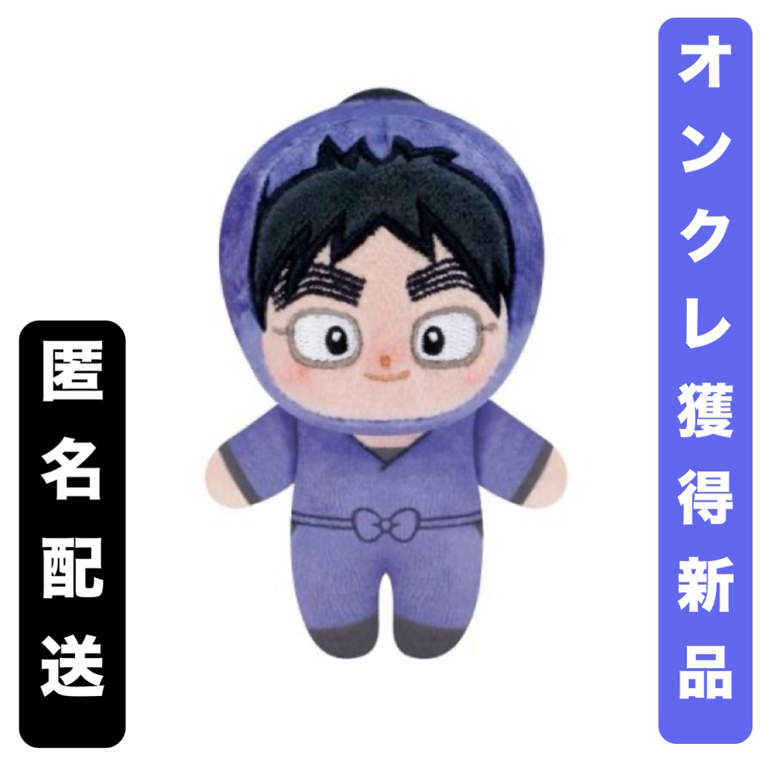 劇場版 忍たま乱太郎 ほわぬいvol.3 久々知 尾浜 劇場版 忍たま乱太郎 ほわぬいvol.3 久々知 尾浜