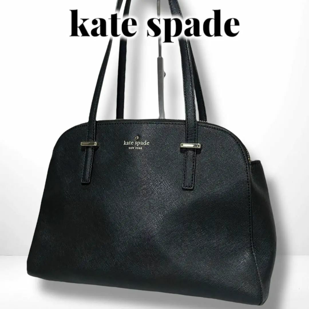 kate spade NEW YORK - ✨️良品✨️ ケイトスペード ハンドバッグ 黒 サフィアーノ レザー
