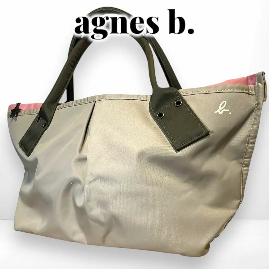 agnes b. - ✨良品✨ アニエスベー トートバッグ ベージュ マザーズバッグ