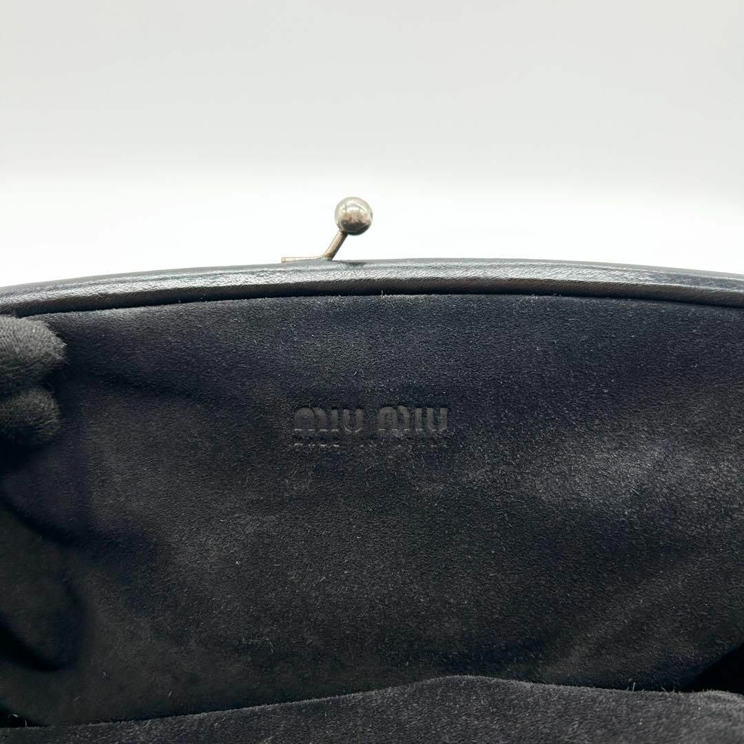 Archive miu miu ミュウミュウ がま口 ハンドバッグ オール Archive miu miu ミュウミュウ がま口 ハンドバッグ オール