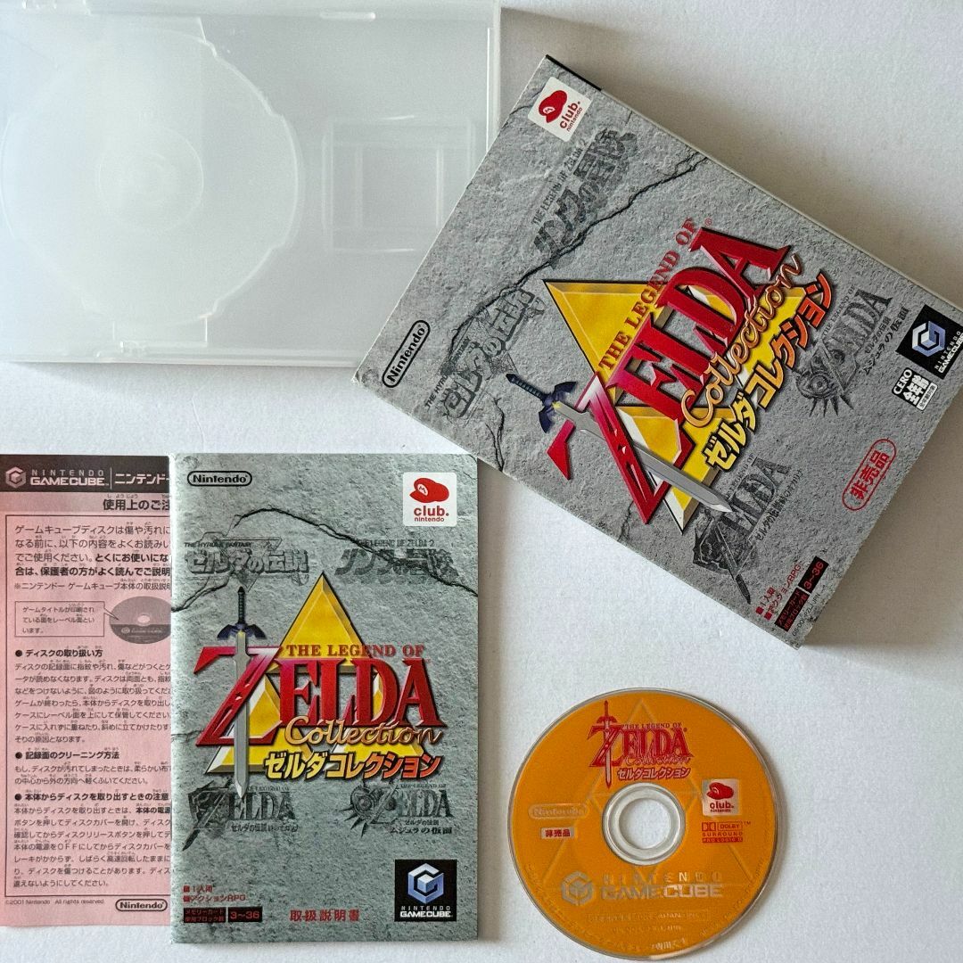 ゲームキューブ ゼルダコレクション 開き ゲームキューブ ゼルダコレクション 開き