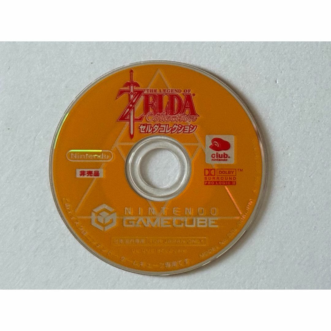 ゼルダコレクション クラブニンテンドー 非売品 ゲームキューブ