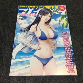 PLAYBOY - 希少)プレイボーイ PLAYBOY トレーディングカード 56枚 まとめ売りの通販 by マルカジット's shop｜プレイボーイ ならラクマ