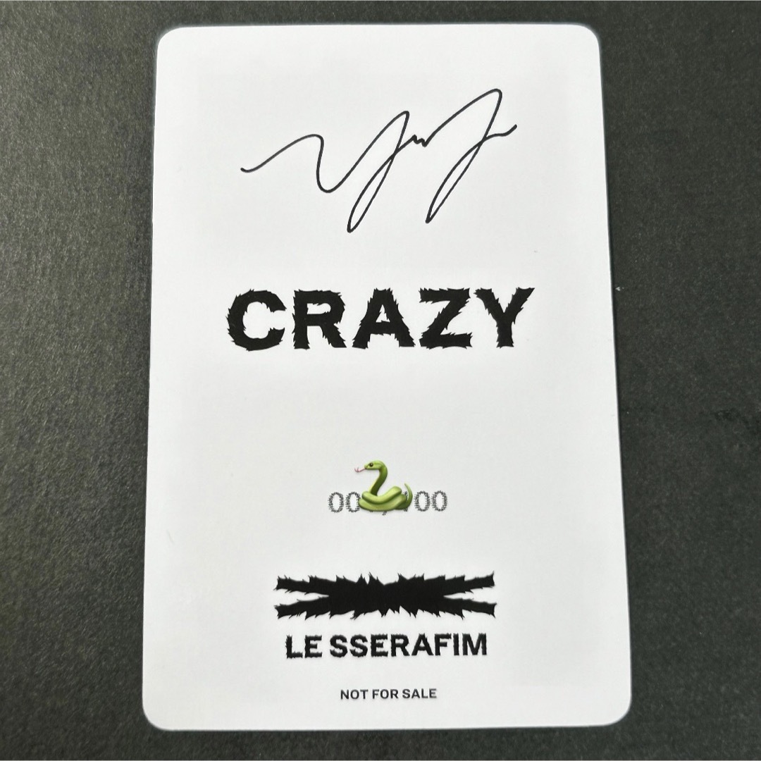LE SSERAFIM - LE SSERAFIM✩CRAZY✩スペシャルレアカード LE SSERAFIM - LE SSERAFIM✩CRAZY✩スペシャルレアカード