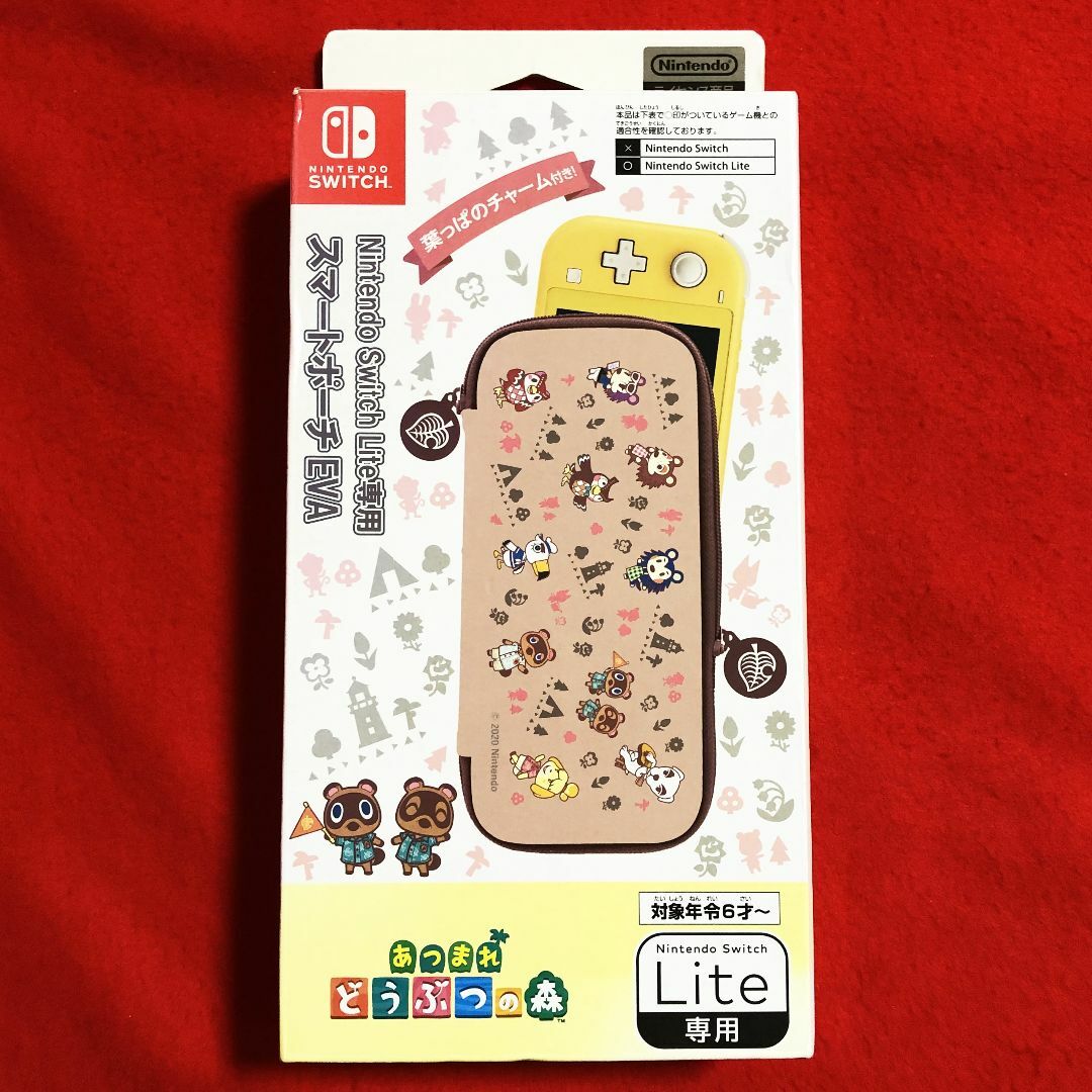 任天堂 - あつまれどうぶつの森SWITCH Lite専用スマートポーチEVA【未使用】