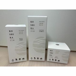 こしか koshika 化粧水 乳液 ジェル ３点セット(化粧水/ローション)