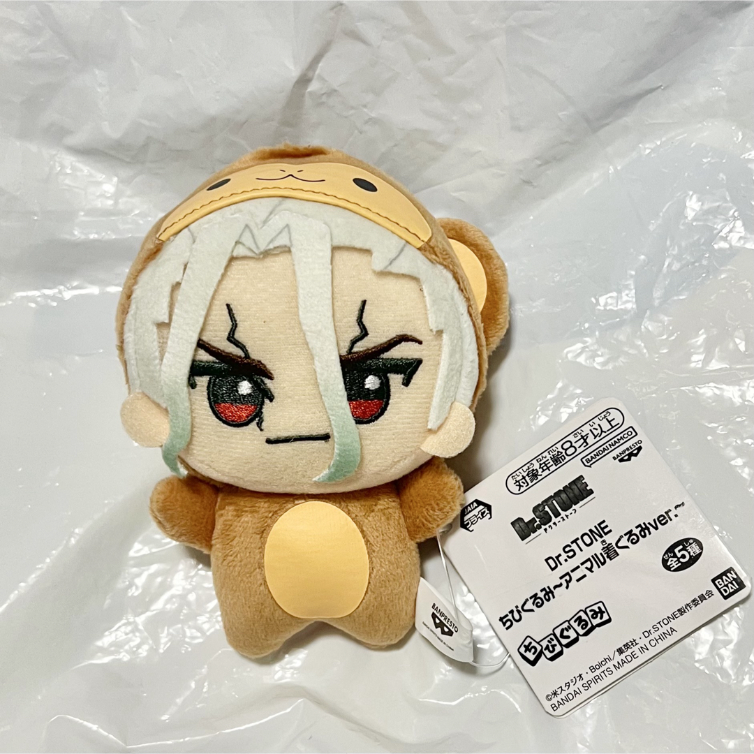 Dr.STONE ちびぐるみ~アニマル着ぐるみver.~│株式会社BANDAI Dr.STONE ちびぐるみ~アニマル着ぐるみver.~│株式会社BANDAI