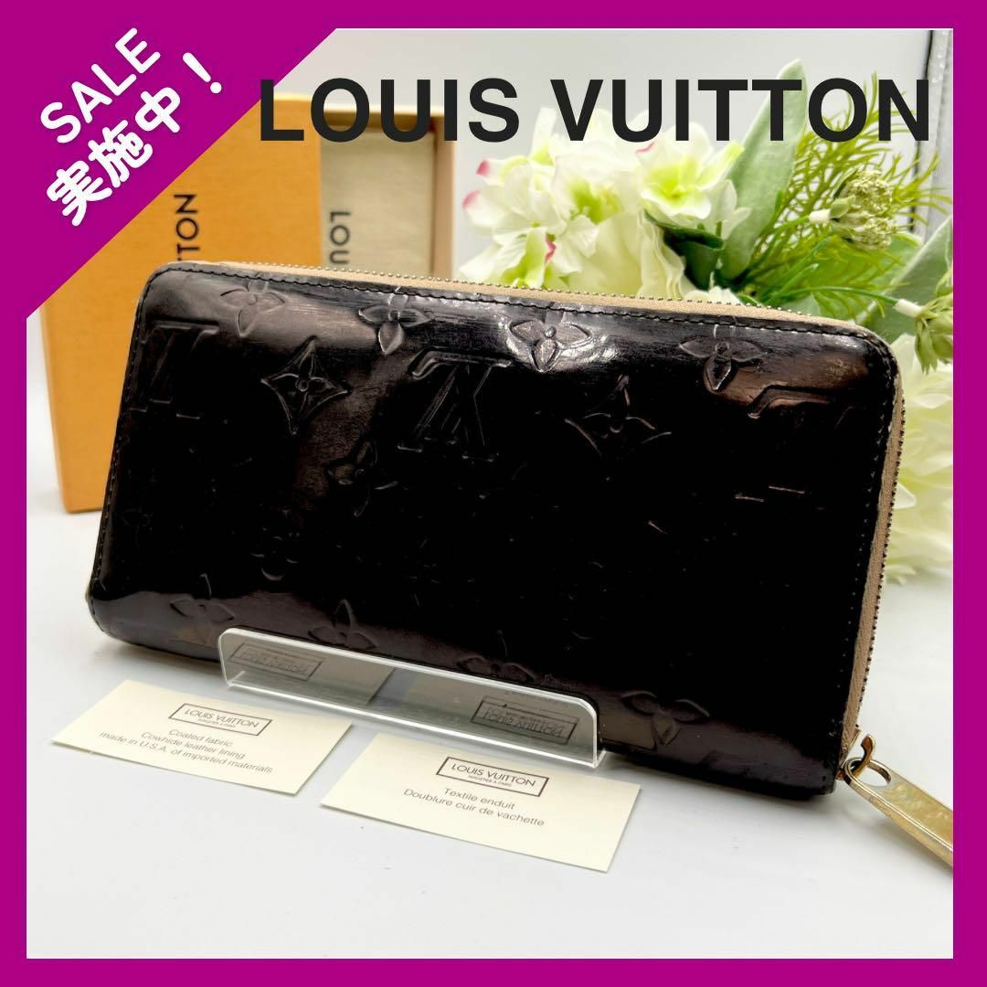 LOUIS VUITTON - 【定番人気】ルイ ヴィトン ジッピーウォレット LOUIS VUITTON - 【定番人気】ルイ ヴィトン ジッピーウォレット