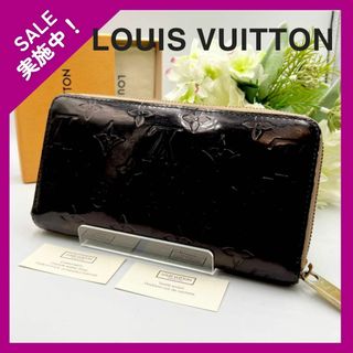 LOUIS VUITTON(財布 ・ ブラウン/茶色系)のフリマアイテム一覧 LOUIS VUITTON(財布 ・ ブラウン/茶色系)のフリマアイテム一覧