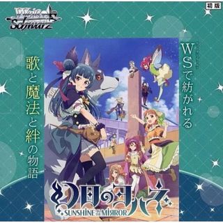 ヴァイスシュヴァルツ - ヴァイスシュヴァルツ アイドルマスター ヴァイスシュヴァルツ - ヴァイスシュヴァルツ アイドルマスター