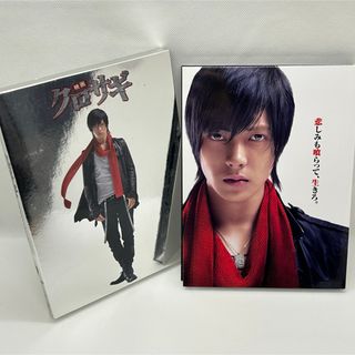 映画 クロサギ 「毎度あり」エディション DVDの通販 by natsu|ラクマ 映画 クロサギ 「毎度あり」エディション DVDの通販 by natsu|ラクマ