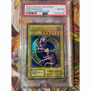 遊戯王 - 【PSA8】黒魔道士 ブラック・マジシャン 初期 プロモ 遊戯王 - 【PSA8】黒魔道士 ブラック・マジシャン 初期 プロモ