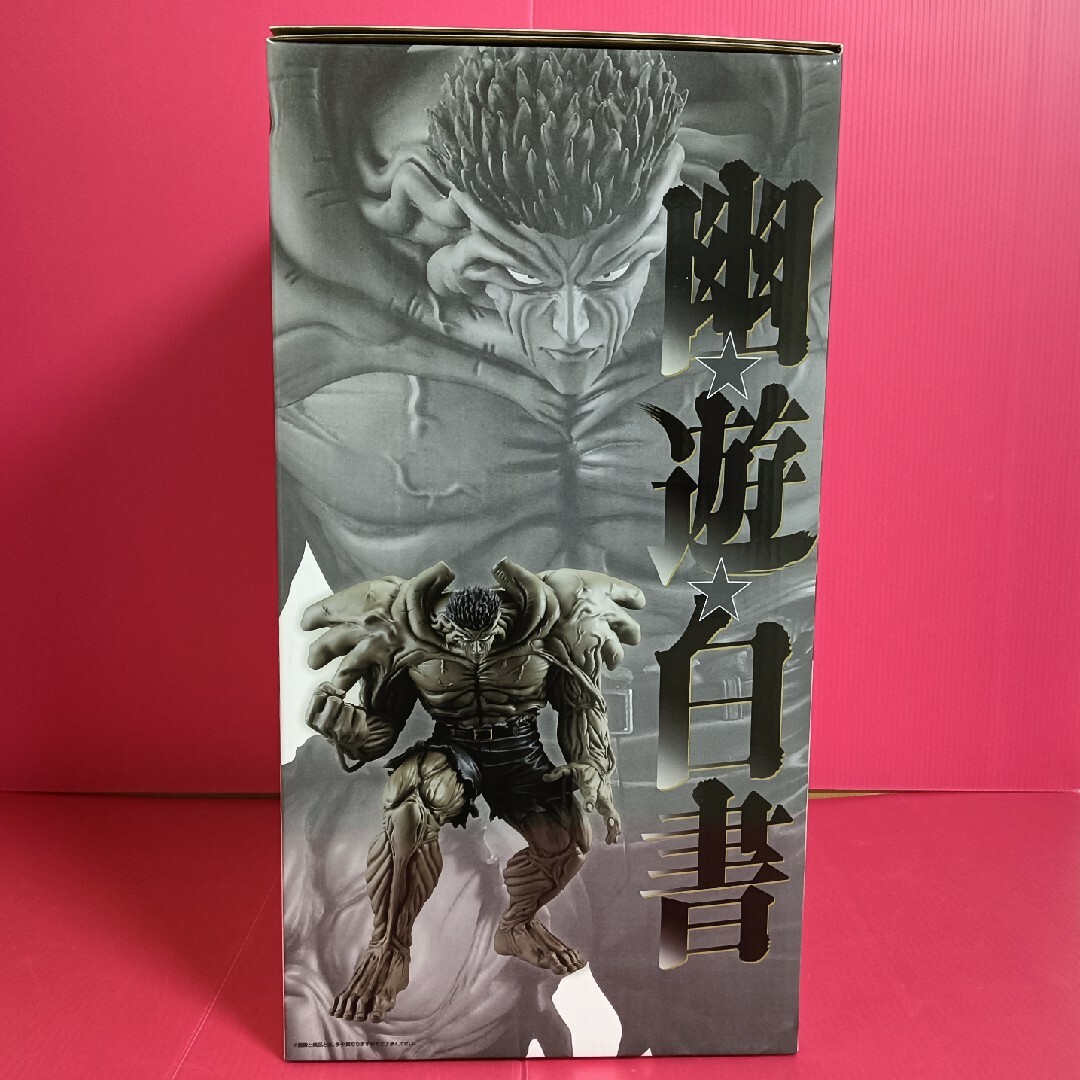 1点【未開封】ラストワン賞戸愚呂弟100%中の100% 暗黒武術会編幽 1点【未開封】ラストワン賞戸愚呂弟100%中の100% 暗黒武術会編幽
