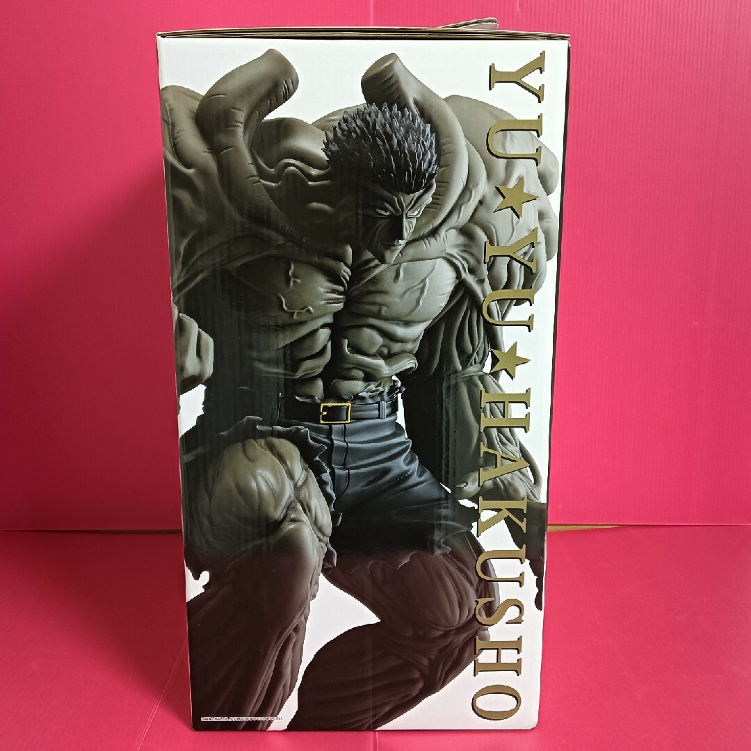 1点【未開封】ラストワン賞戸愚呂弟100%中の100% 暗黒武術会編幽 1点【未開封】ラストワン賞戸愚呂弟100%中の100% 暗黒武術会編幽