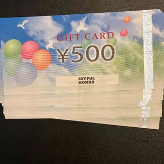ジョイフルホンダ　株主優待券　8000円分(ショッピング)