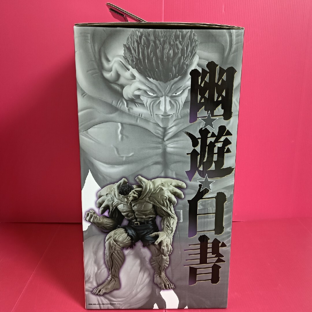 1点【未開封】A賞戸愚呂(弟)100%中の100% 暗黒武術会編幽遊白書 1点【未開封】A賞戸愚呂(弟)100%中の100% 暗黒武術会編幽遊白書
