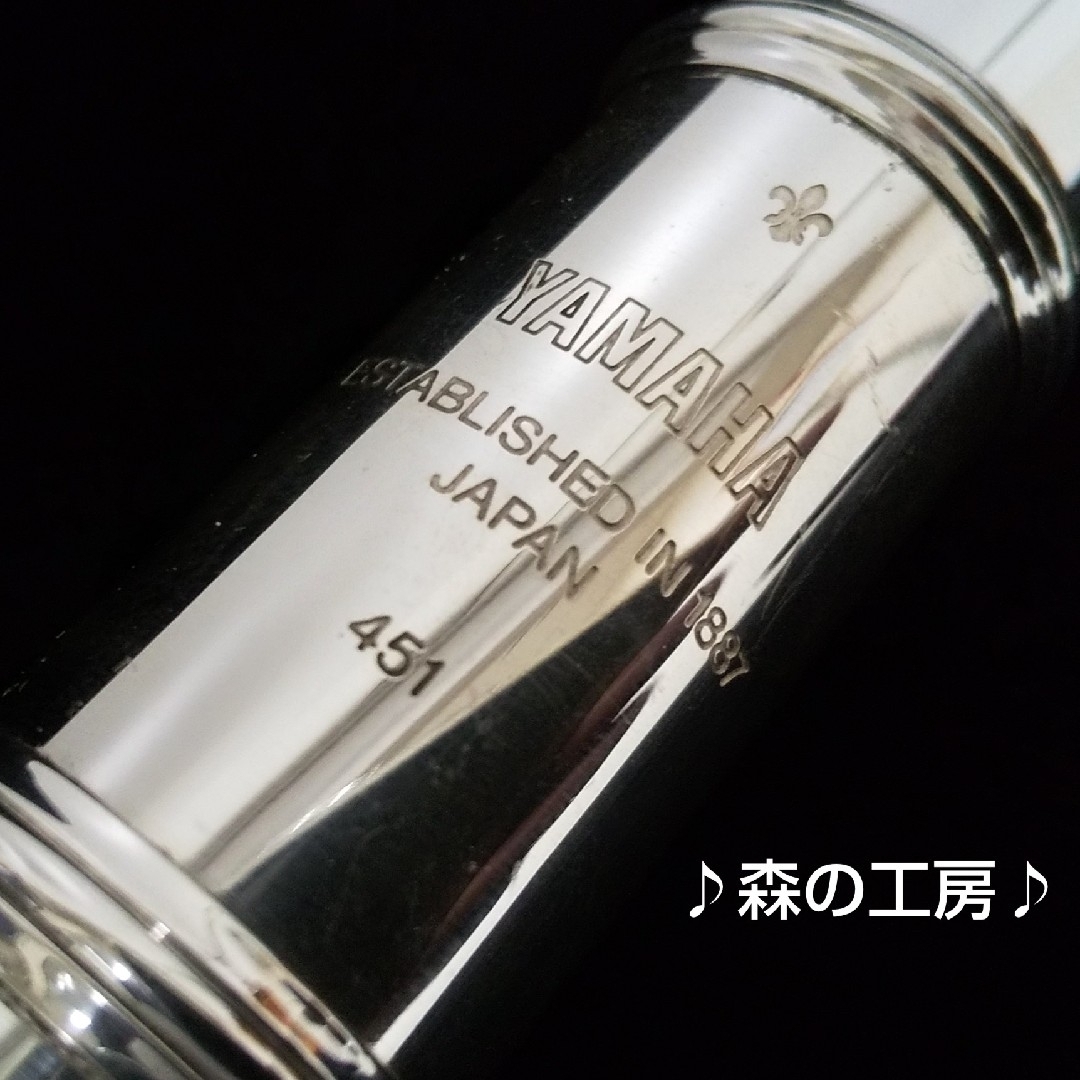 フルート専門店‼️部活応援‼️頭部管銀製‼️ヤマハフルート フルート専門店‼️部活応援‼️頭部管銀製‼️ヤマハフルート