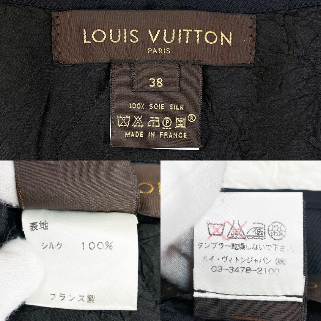 LOUIS VUITTON - 【美品】ルイヴィトン ジャケット ライナー LOUIS VUITTON - 【美品】ルイヴィトン ジャケット ライナー