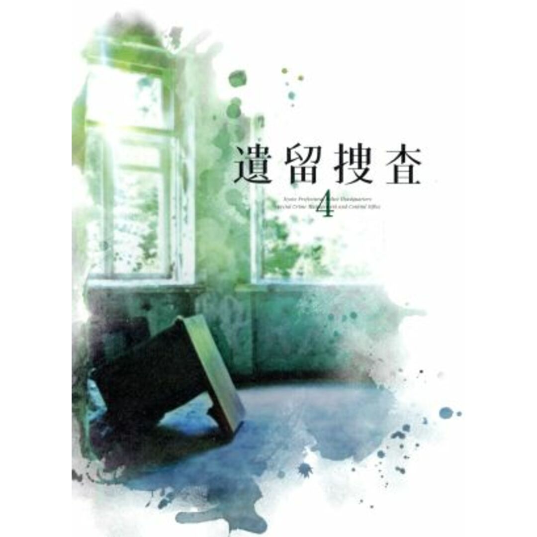 ナメてかかれ | 実相寺 昭雄 |本 | 通販 | Amazon