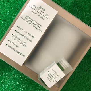 ムジルシリョウヒン(MUJI (無印良品))の無印 超音波アロマディフューザー(アロマディフューザー)