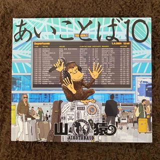 SALU】アルバム2セットの通販 by BOG's shop|ラクマ SALU】アルバム2セットの通販 by BOG's shop|ラクマ