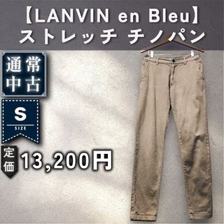 LANVIN en Bleuのフリマアイテム一覧 LANVIN en Bleuのフリマアイテム一覧