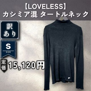 LOVELESS - 【LOVELESS】nowartt Rays ロンTの通販 by ひでぴん LOVELESS - 【LOVELESS】nowartt Rays ロンTの通販 by ひでぴん