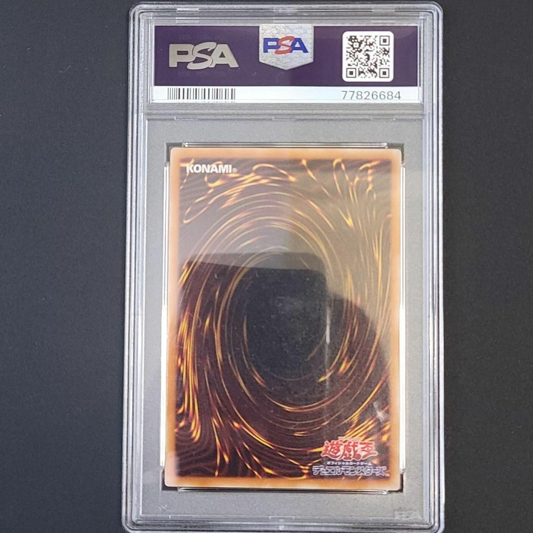 PSA8】デーモンの召喚 レリーフ アルティメット 遊戯王 PSA8】デーモンの召喚 レリーフ アルティメット 遊戯王