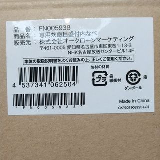 Shop Japan - ショップジャパン カラーラ 丸型ナベ、2段ラック Shop Japan - ショップジャパン カラーラ 丸型ナベ、2段ラック