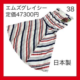 エムズグレイシーの値下げアイテム | フリマアプリ ラクマ エムズグレイシーの値下げアイテム | フリマアプリ ラクマ