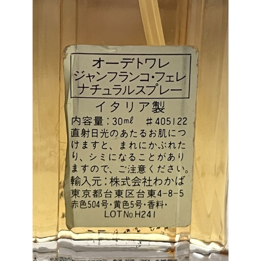 Gianfranco FERRE - ☆廃盤☆使用数回☆GIANFRANCO FERRÉジャンフランコフェレ30mlの通販 by miu's shop| ジャンフランコフェレならラクマ Gianfranco FERRE - ☆廃盤☆使用数回☆GIANFRANCO FERRÉジャンフランコフェレ30mlの通販 by miu's shop| ジャンフランコフェレならラクマ
