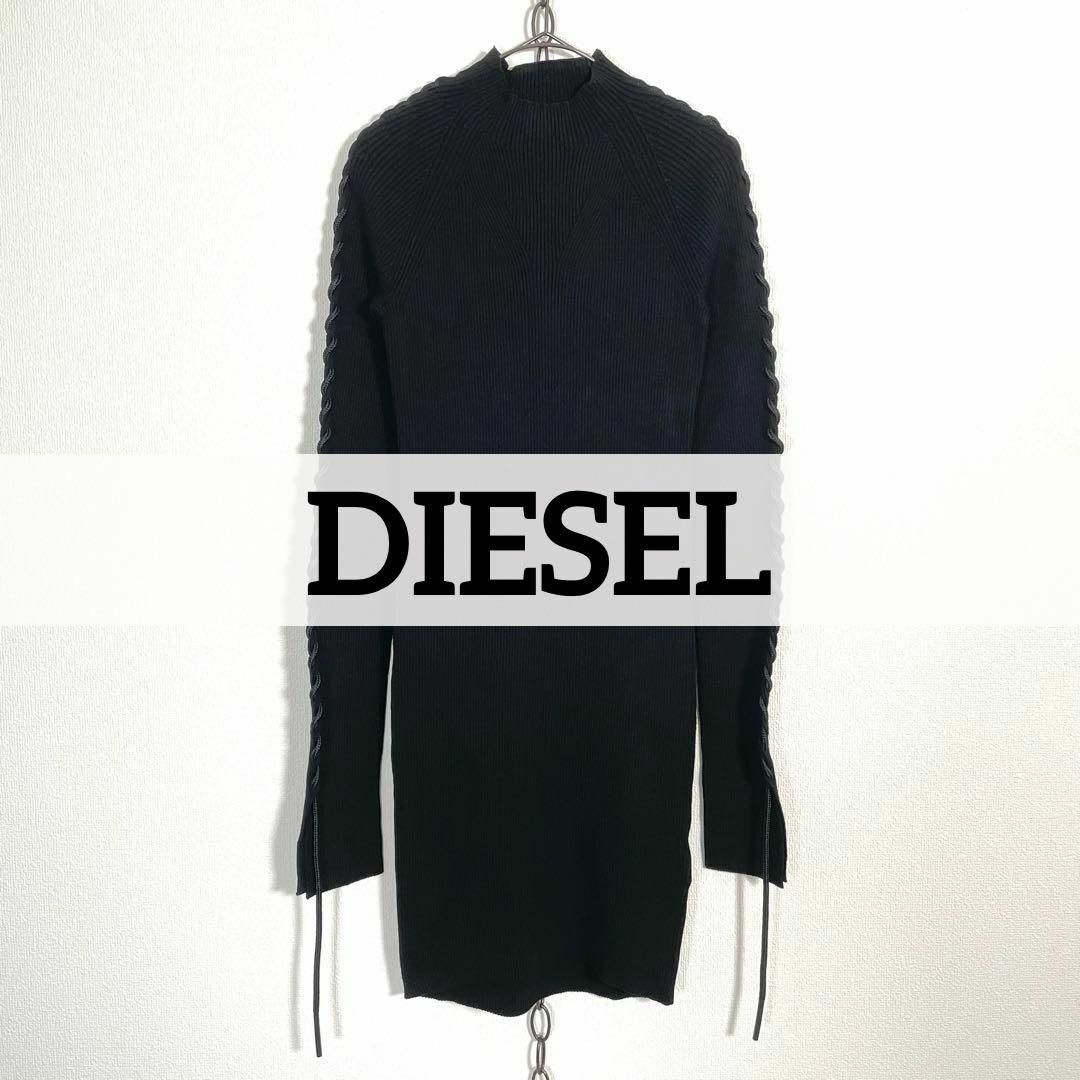 DIESEL - 定価¥41,800 DIESEL レースアップ リブニット DIESEL - 定価¥41,800 DIESEL レースアップ リブニット