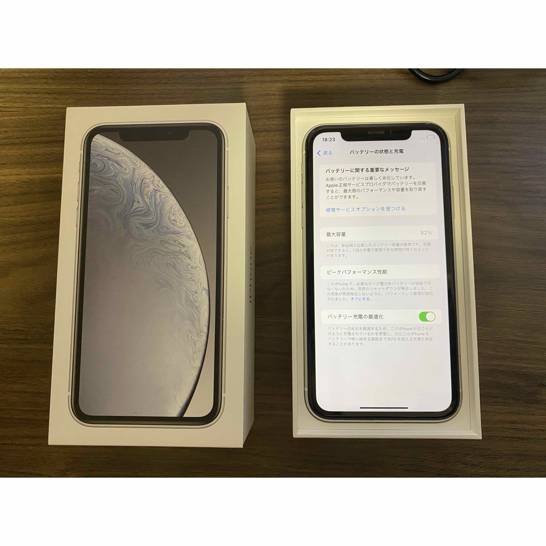 iPhone xr 64gb ホワイト iPhone xr 64gb ホワイト
