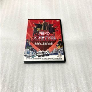 実録・連合赤軍 あさま山荘への道程 (DVD2枚組)の通販 by ディスクプラス|ラクマ 実録・連合赤軍 あさま山荘への道程 (DVD2枚組)の通販 by ディスクプラス|ラクマ