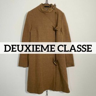DEUXIEME CLASSE(ロングコート)のフリマアイテム一覧 DEUXIEME CLASSE(ロングコート)のフリマアイテム一覧
