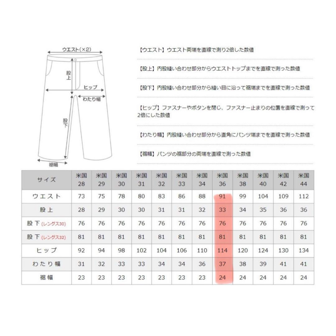 ラスト】ディッキーズ874 スタッズカスタム チェーンフラワー