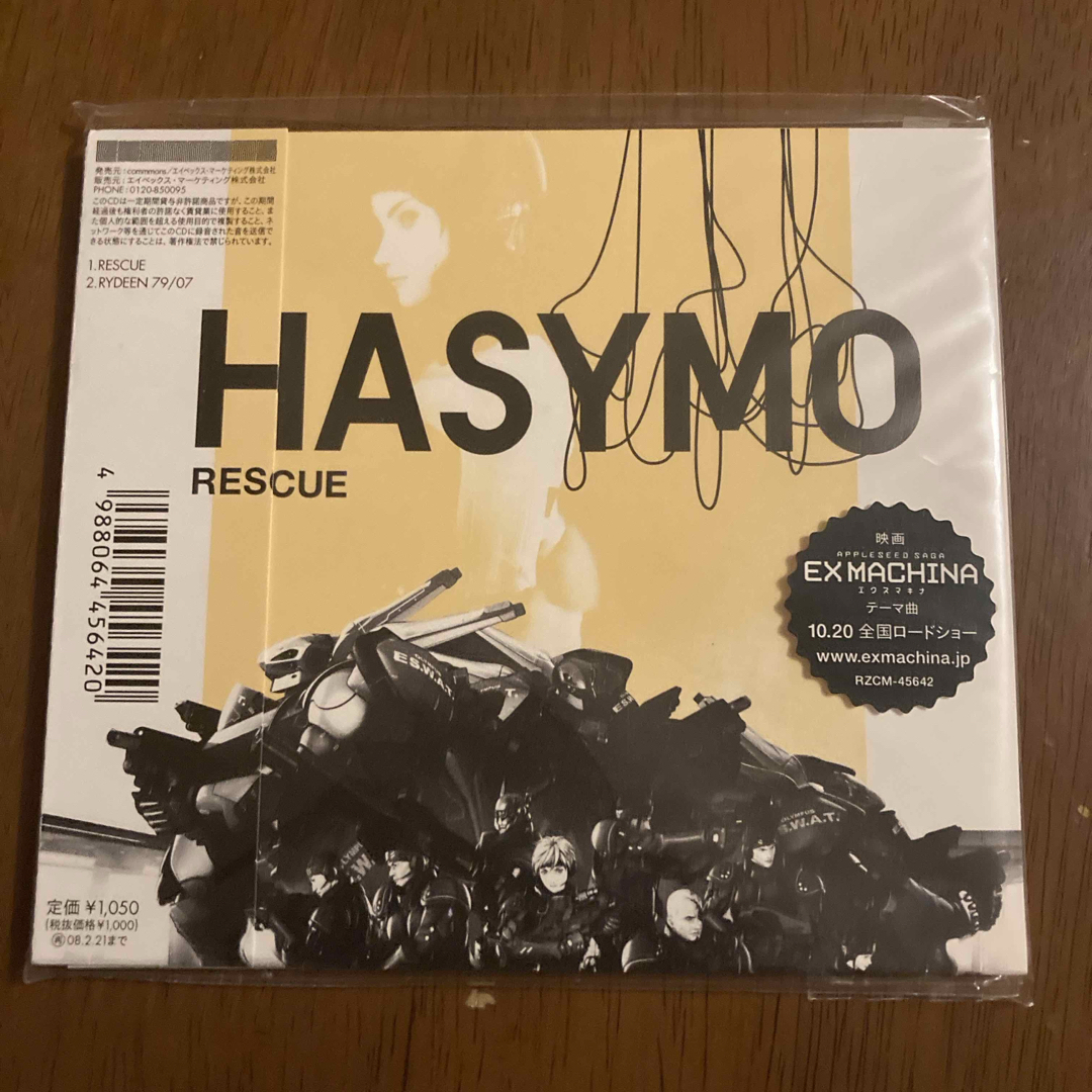 RESCUE/RYDEEN 79/07 細野晴臣、坂本龍一、高橋幸宏 エンタメ/ホビーのCD(ポップス/ロック(邦楽))の商品写真