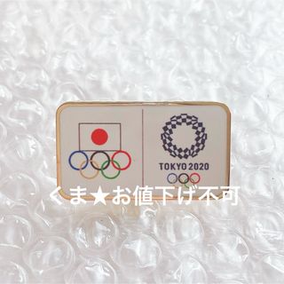 ピンバッジ 東京オリンピックのフリマアイテム一覧 ピンバッジ 東京オリンピックのフリマアイテム一覧