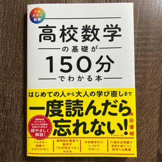 VS26-081 SAPIX サピックス 小学3年 算数 基礎力トレーニング 3 VS26-081 SAPIX サピックス 小学3年 算数 基礎力トレーニング 3