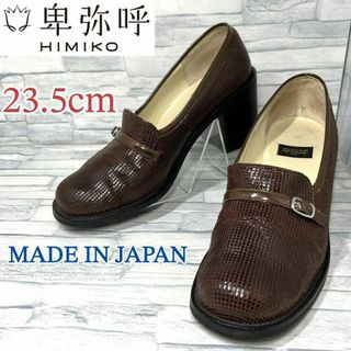 卑弥呼(ローファー/革靴)のフリマアイテム一覧 卑弥呼(ローファー/革靴)のフリマアイテム一覧