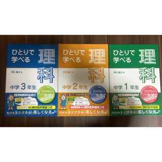 VS26-081 SAPIX サピックス 小学3年 算数 基礎力トレーニング 3 VS26-081 SAPIX サピックス 小学3年 算数 基礎力トレーニング 3