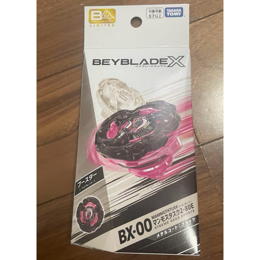 BX-00 マンモスタスク2-80E メタルコートブラック BX-00 マンモスタスク2-80E メタルコートブラック