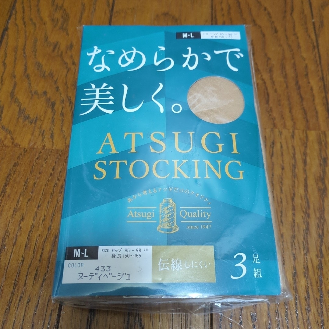 アツギ ストッキング M-L 3足組 レディースのレッグウェア(タイツ/ストッキング)の商品写真