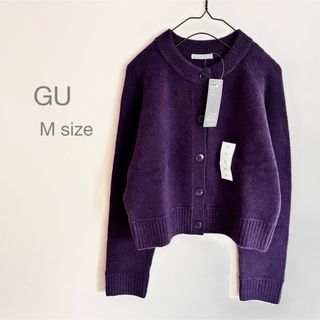 GU(カーディガン ・ パープル/紫色系)のフリマアイテム一覧 GU(カーディガン ・ パープル/紫色系)のフリマアイテム一覧