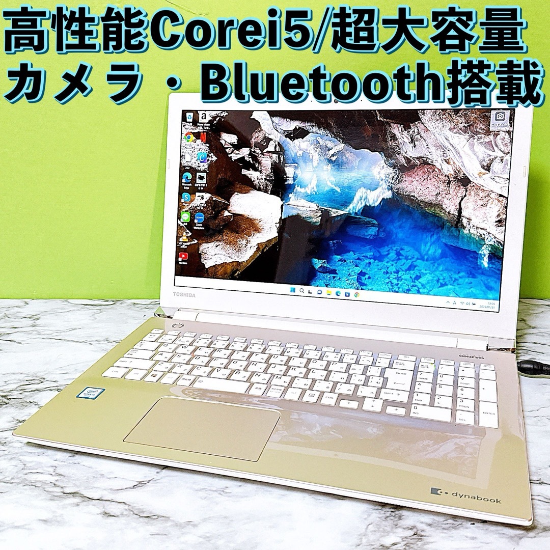 Corei5&超大容量1TB✨Wi11✨カメラ付 初期設定済み薄型ノート Corei5&超大容量1TB✨Wi11✨カメラ付 初期設定済み薄型ノート