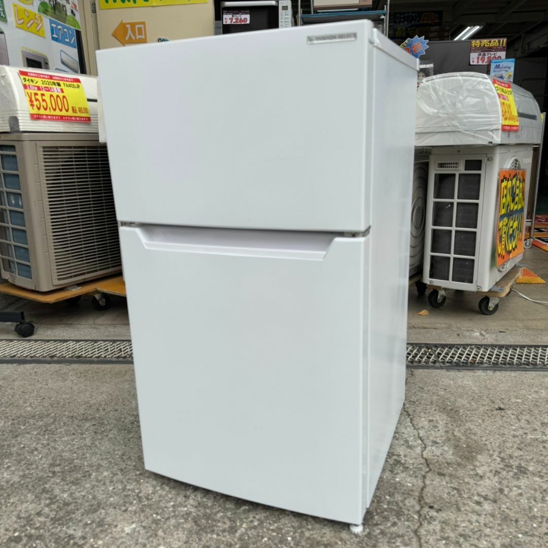 A6202【到着日指定可能!!】ヤマダ電機 冷凍冷蔵庫 YRZ-C09J1 A6202【到着日指定可能!!】ヤマダ電機 冷凍冷蔵庫 YRZ-C09J1