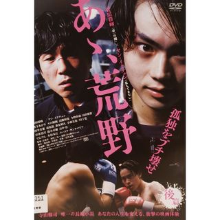 クローズZERO2 豪華セット 三浦春馬の通販 by tarosa shop|ラクマ クローズZERO2 豪華セット 三浦春馬の通販 by tarosa shop|ラクマ